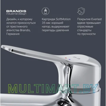 Смеситель AM.PM Sunny F85C02100 картинка 3